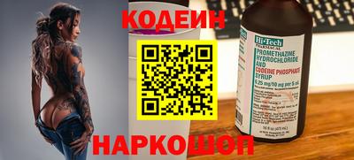 МДМА Анжеро-Судженск