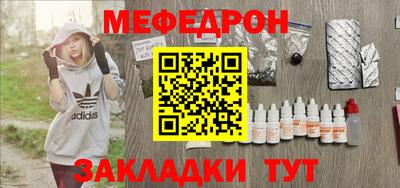 молекула духа Анапа
