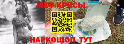 каннабис Ангарск