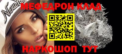 молекула духа Анапа