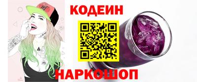 МДМА Анжеро-Судженск