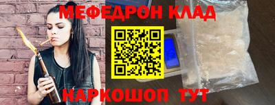 МДМА Анжеро-Судженск