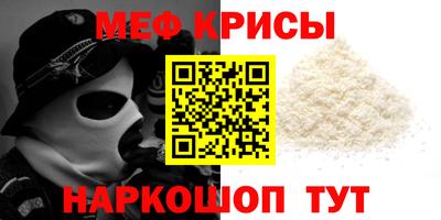 МДМА Анжеро-Судженск