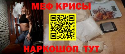 МДМА Анжеро-Судженск