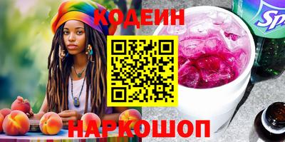 каннабис Ангарск