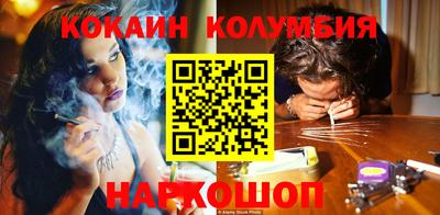 каннабис Ангарск