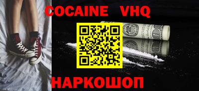 каннабис Ангарск