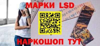 молекула духа Анапа