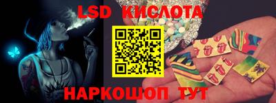 МДМА Анжеро-Судженск