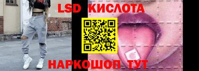 МДМА Анжеро-Судженск