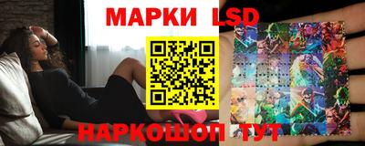 каннабис Ангарск