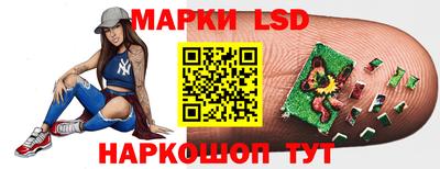 молекула духа Анапа