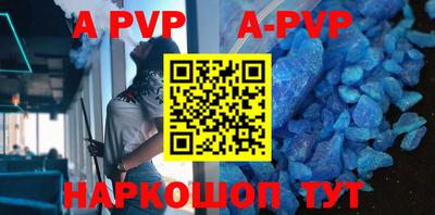 каннабис Ангарск