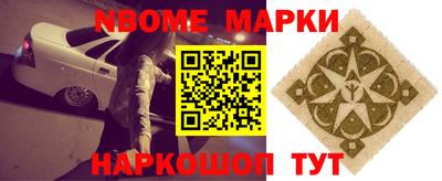 spice Баксан