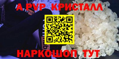 МДМА Анжеро-Судженск