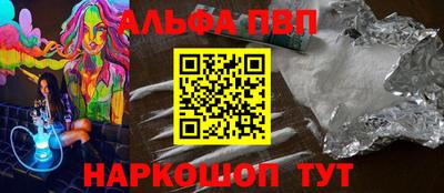 МДМА Анжеро-Судженск