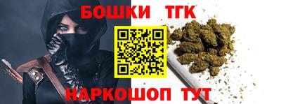 МДМА Анжеро-Судженск