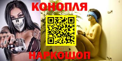 молекула духа Анапа