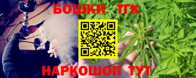 молекула духа Анапа