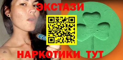 МДМА Анжеро-Судженск