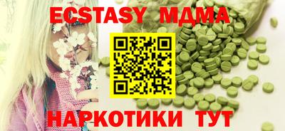 каннабис Ангарск