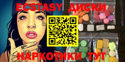 каннабис Ангарск