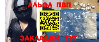 каннабис Ангарск