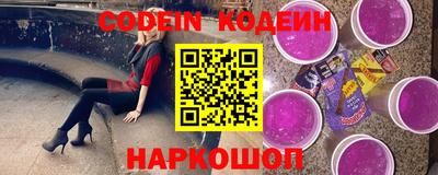 ГАЛЛЮЦИНОГЕННЫЕ ГРИБЫ Ачхой-Мартан