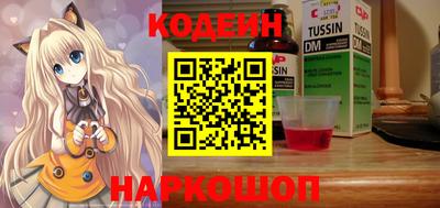 каннабис Ангарск