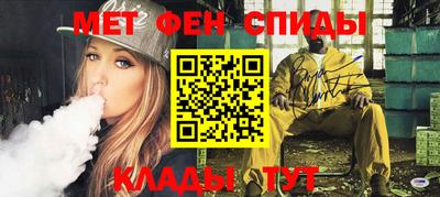 МДМА Анжеро-Судженск
