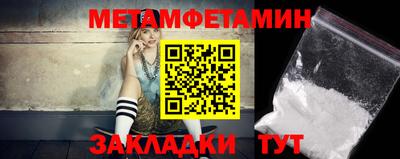 молекула духа Анапа