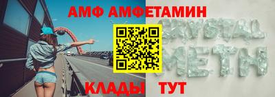каннабис Ангарск