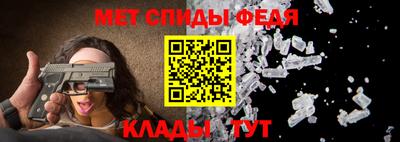 каннабис Ангарск