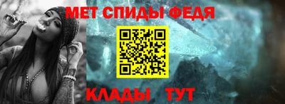 молекула духа Анапа