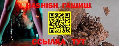 молекула духа Анапа