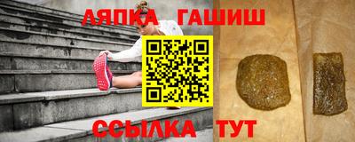 МДМА Анжеро-Судженск