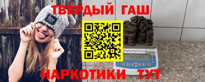 каннабис Ангарск