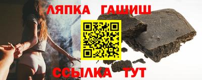 молекула духа Анапа