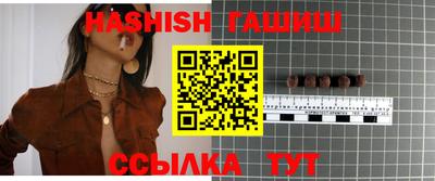 молекула духа Анапа