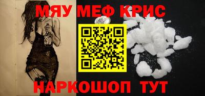 кокс Аша