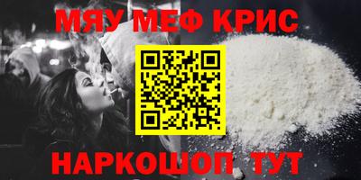 каннабис Ангарск