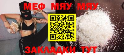 молекула духа Анапа