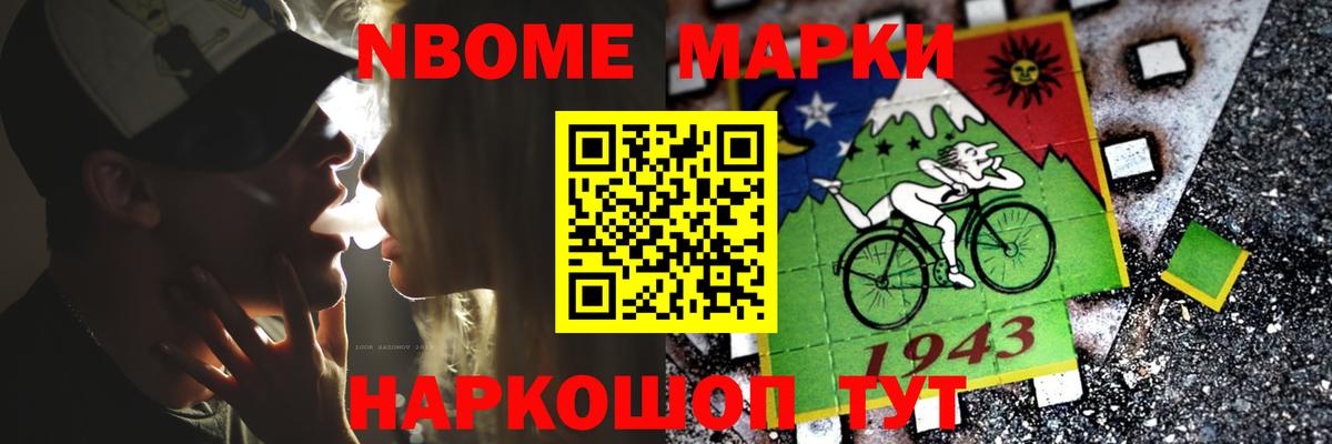 LSD-25 экстази кислота  Вход с VPN  Тихорецк 