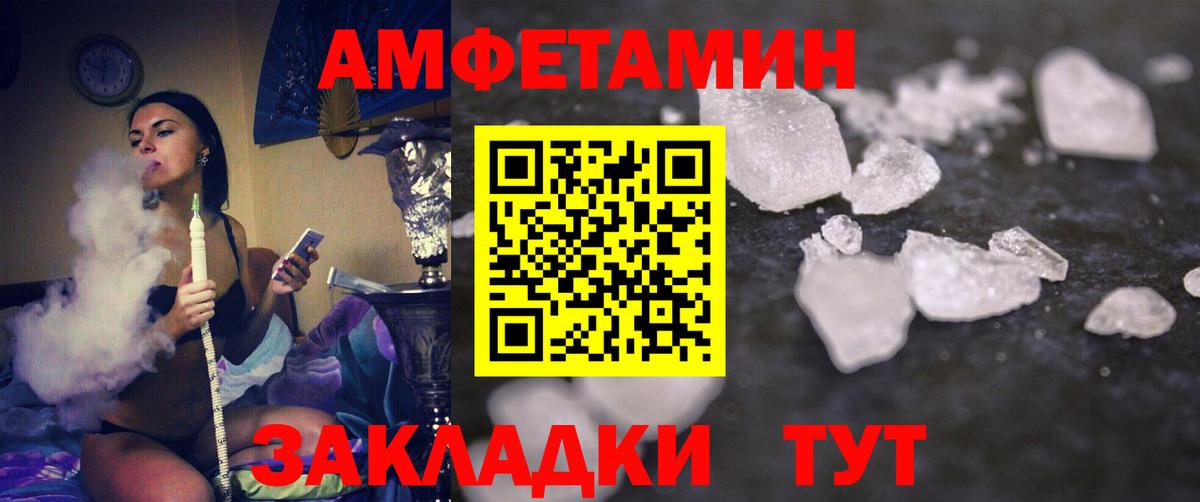 Метамфетамин мет  Метамфетамин мет  Вход с VPN  Тихорецк 