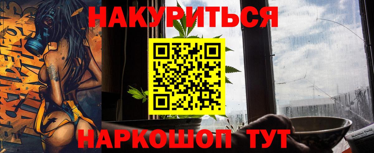 Бошки марихуана White Widow Тихорецк