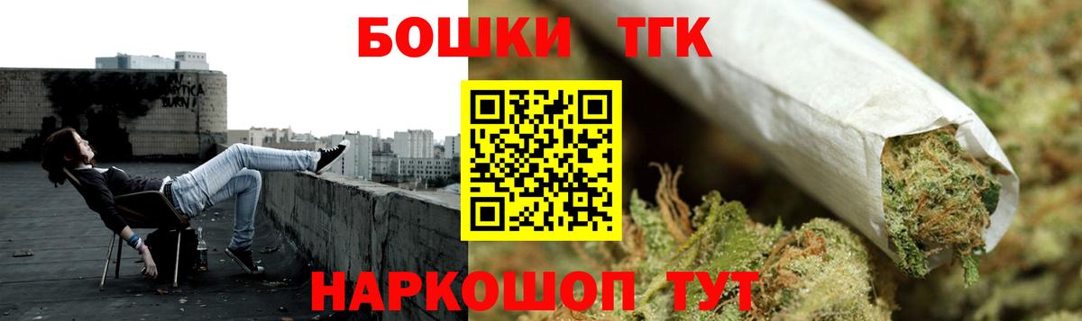 Бошки марихуана LSD WEED  Марихуана тримм  Тихорецк  Канабис AK-47  Вход с VPN 